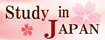 日本留学情報サイトバナー